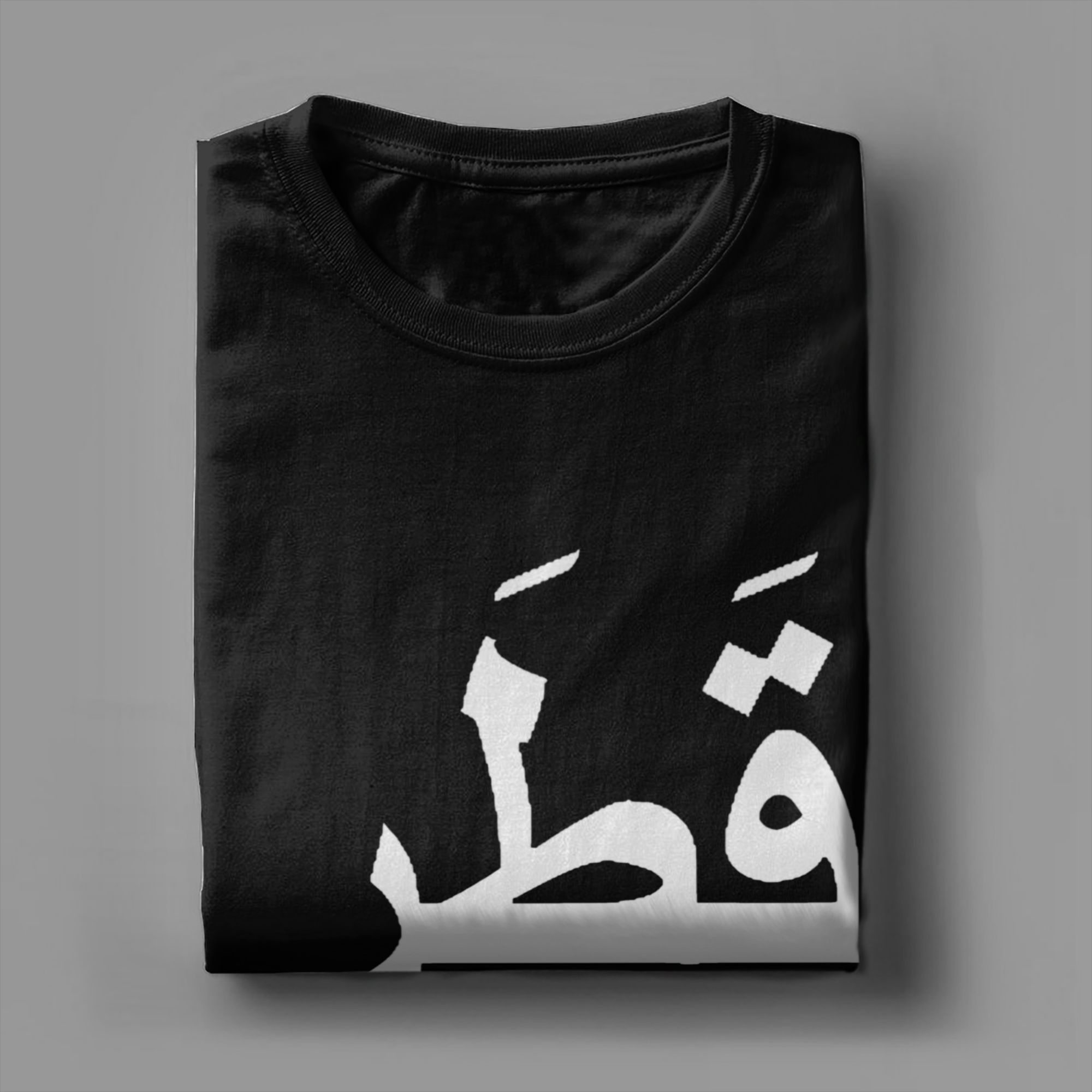 Man T-shirt Qatar Arabische ka - Men'S Fashion Qatar recensie en prijs