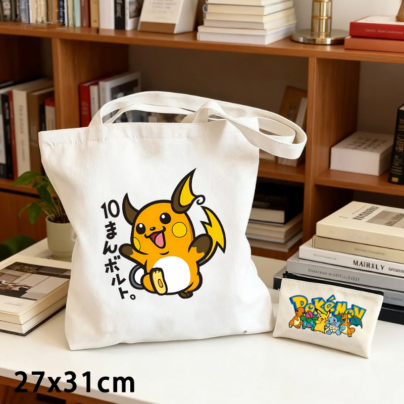 2-delige Pokémon canvas tas en - Crossbody Bag Men recensie en prijs