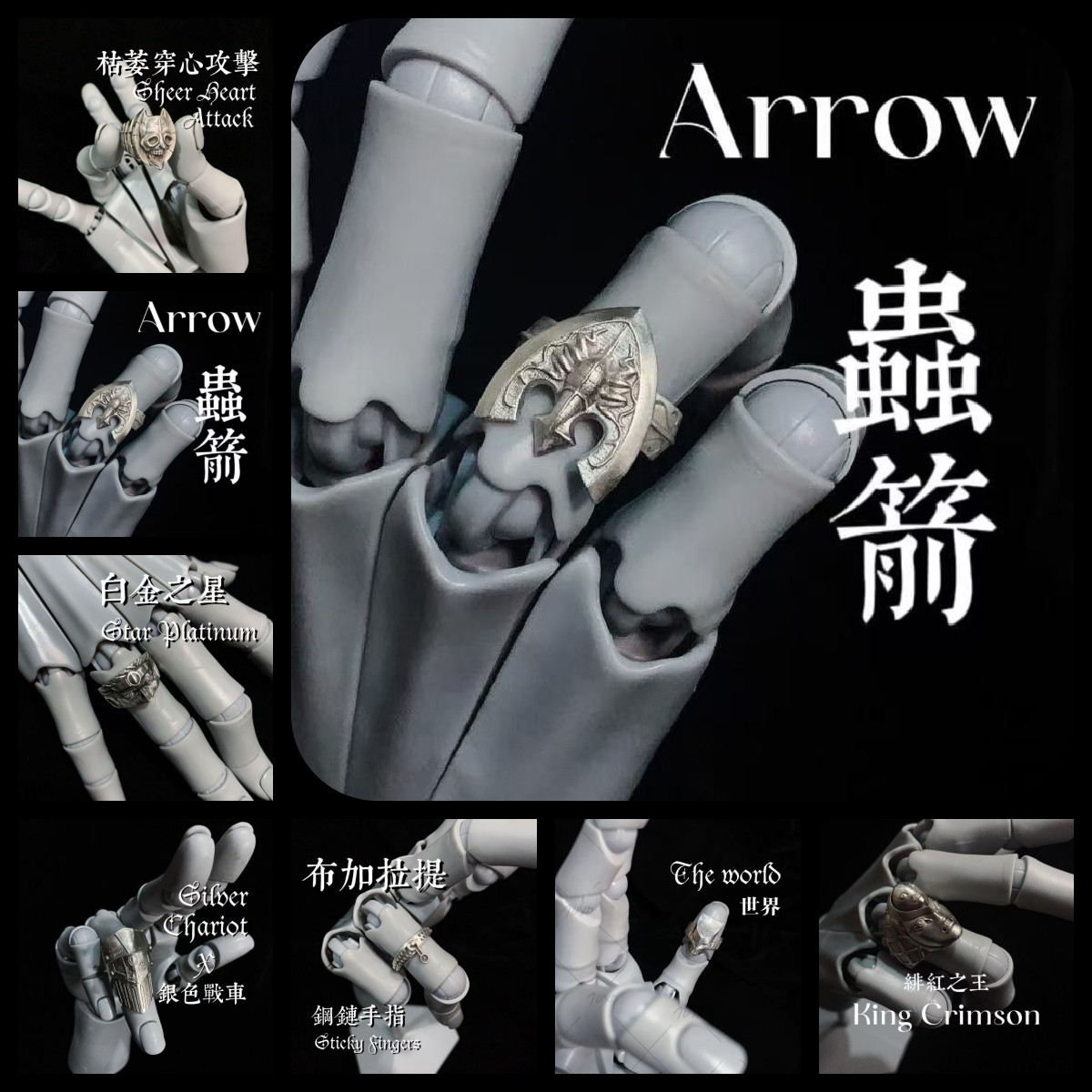 Anime JoJos Killer Queen Arrow - Mens Xmas Fashion recensie en prijs